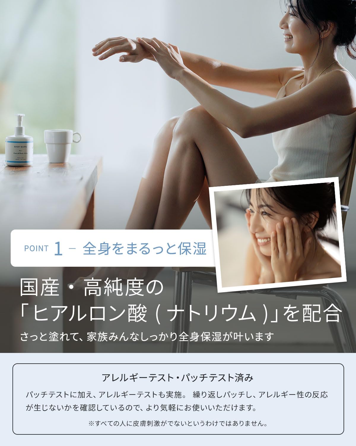 Amazon.co.jp: BABY BORN ベビーボーン フェイス＆ボディミルク 乳液
